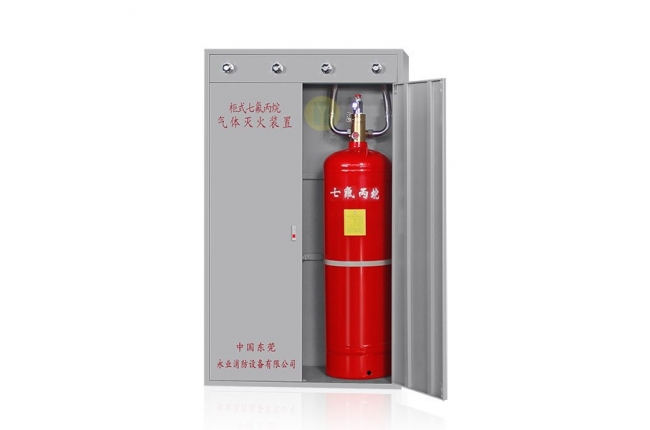 90L/100L/120L/150L/預制雙柜七氟丙烷滅火系統(tǒng)